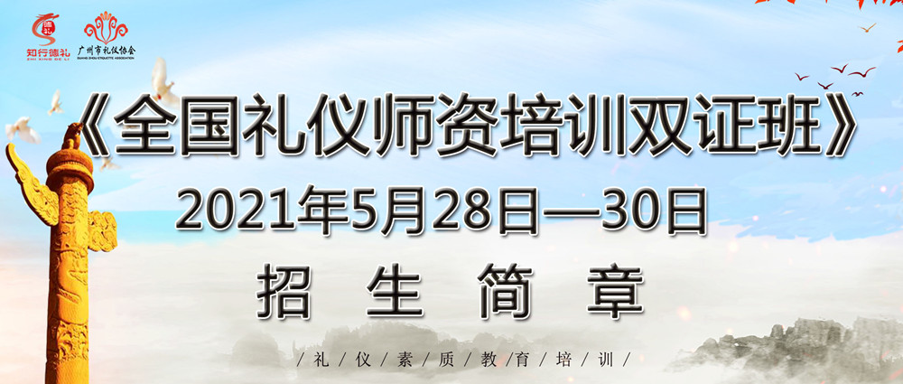 84期-5月师资班_副本1.jpg